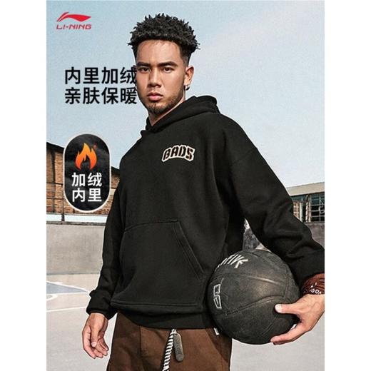李宁男子冬季加绒套头卫衣AWDU503-1 商品图0
