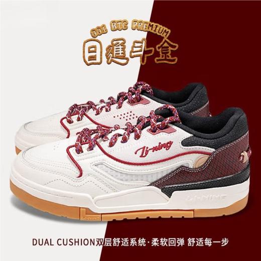 李宁男子四季板鞋AGCU031-5 商品图3