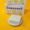 【巴氏鲜乳云朵吐司】历经双重发酵 三厘米厚切 绵密柔软至极 蓬松得恰到好处 0香精0防腐剂 商品缩略图2