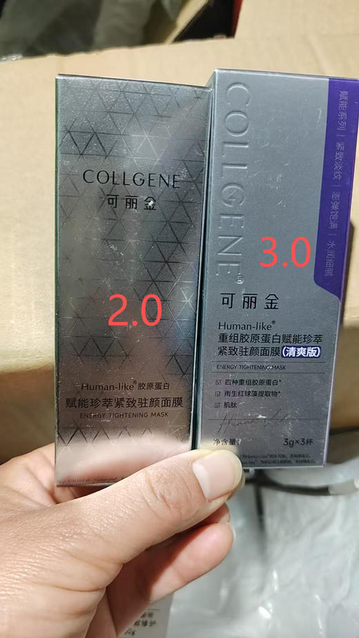 可丽金胶原大膜王3杯装 商品图2