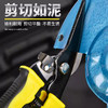 多功能剪刀 商品缩略图4