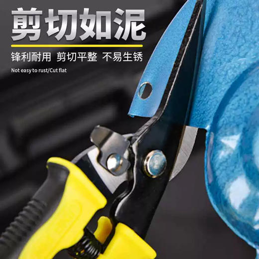 多功能剪刀 商品图4