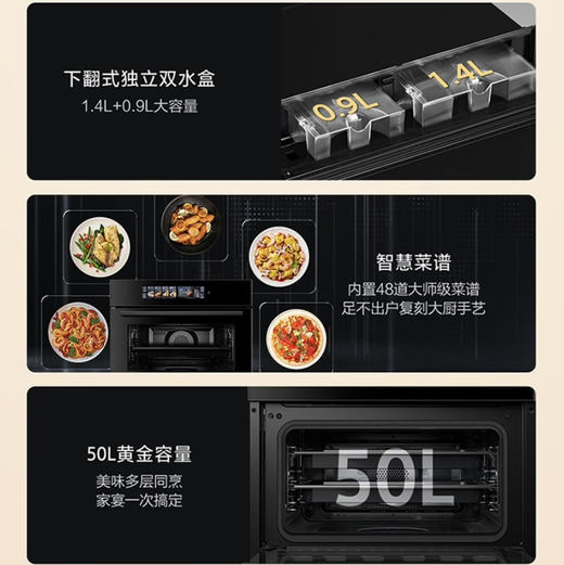 海尔（Haier）蒸烤箱 C50-TCU1 商品图12