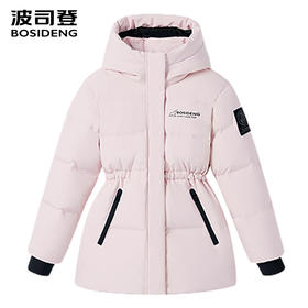 波司登25新款儿童羽绒服女童冰雪运动亲子装T250246806Q