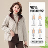 M-8101中年妈妈春装外套洋气上衣2025新款中老年女春秋短款夹棉时尚夹克 商品缩略图2
