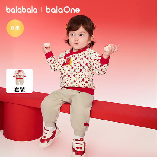 【balaOne】巴拉巴拉童装儿童套装2025年新款冬装两件套新中式萌 商品图1