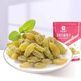 良品铺子白葡萄干180克