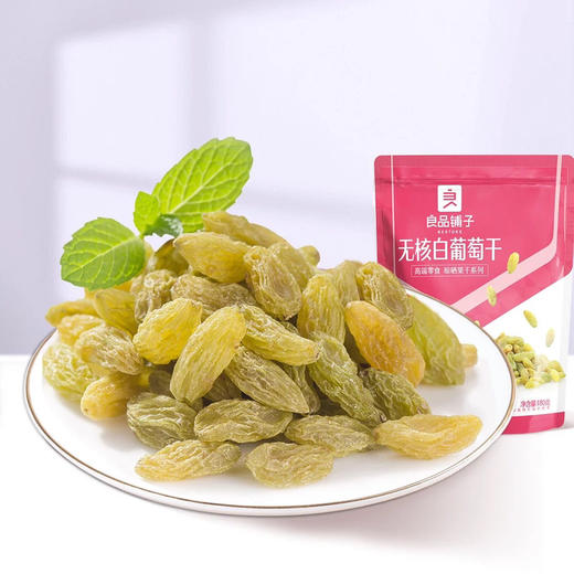 良品铺子白葡萄干180克 商品图0