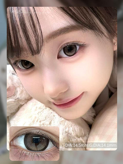 DORISCON爆浆蜜糖（佩戴直径：14.5mm） 商品图0