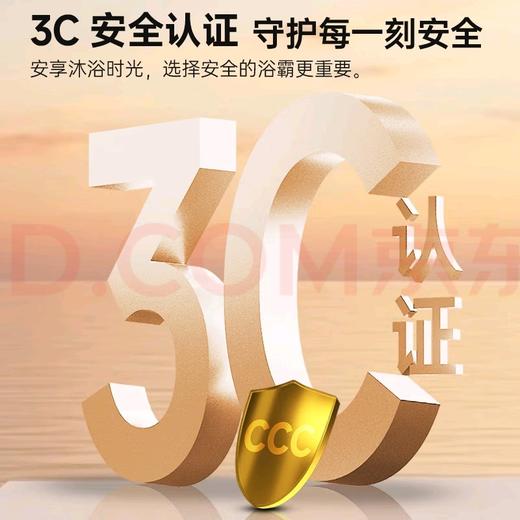 顶固浴霸无线遥控TS1824B 商品图5