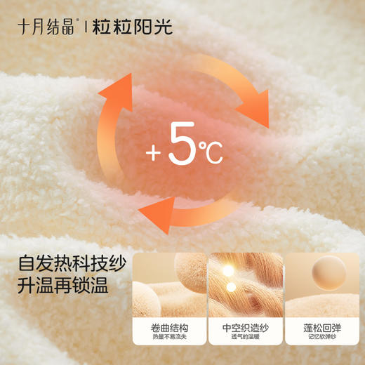 粒粒阳光儿童睡衣秋冬加绒外穿家居服保暖加厚半边绒套装 商品图1