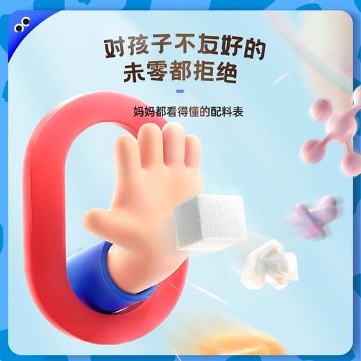 未零海绵宝宝海苔类合集 商品图3