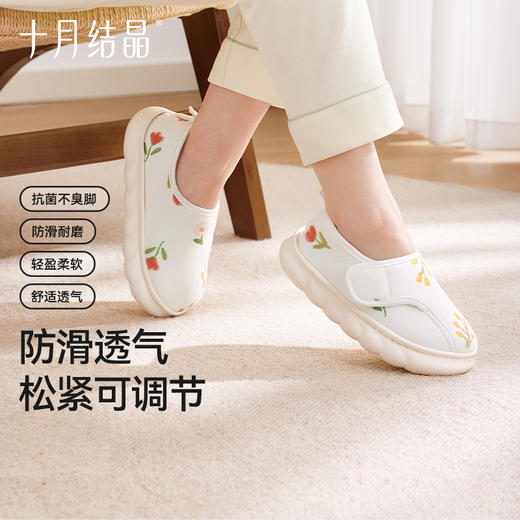 【100元3件随心配】（买6件加赠帆布包）春秋月子鞋产妇包跟透气产后软底棉拖鞋孕妇防滑家居鞋子 商品图2