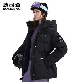 波司登羽绒服女冰雪2025新款连帽外套B250246806