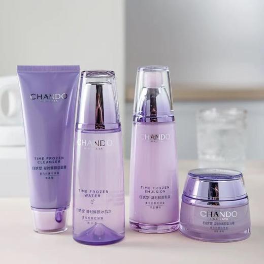 自然堂凝时鲜颜保湿KAN皱紧致水乳套装 补水滋润修复护肤品敏肌适用 商品图2