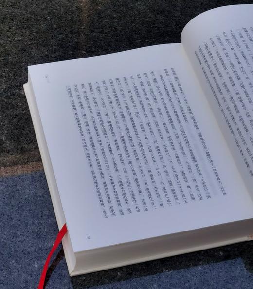 钤刘永济印！！《刘永济手批<昭明文选>》，大16开，精装，刘永济手批，崇文书局2025年9月一版一印，约2000页，定价1200，售价780元。另加赠品。 商品图10