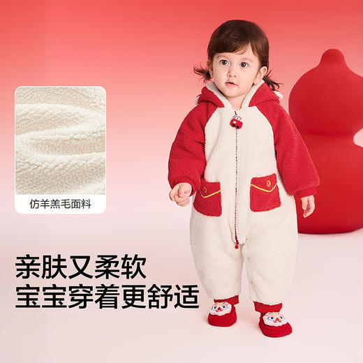 【balaOne】巴拉巴拉童装儿童连体衣2025新款春装年服加绒可爱萌 商品图3