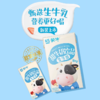 蒙牛 原味 甜牛奶250ml*24盒 饮品 生牛乳 含量≥50% 营养 早餐 牛奶 包邮 商品缩略图1
