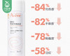 法国Avene雅漾舒泉调理喷雾/1瓶（50ml） 生产日期：24年12月 商品缩略图2