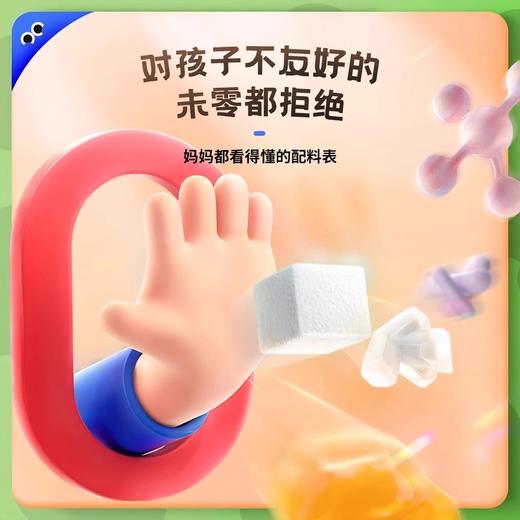 未零海绵宝宝鲜果粒挞系列 商品图3