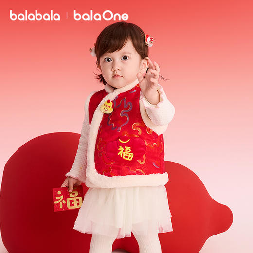 【balaOne】巴拉巴拉童装儿童马甲男女童拜年服2025新款春装内搭 商品图1