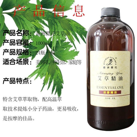 嘉洲樱花基础油全系列 复方 精油（内置防漏）身体基础油 商品图6