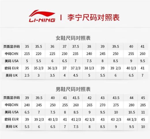 李宁男子秋季软弹休闲鞋AGCU087-4 商品图4