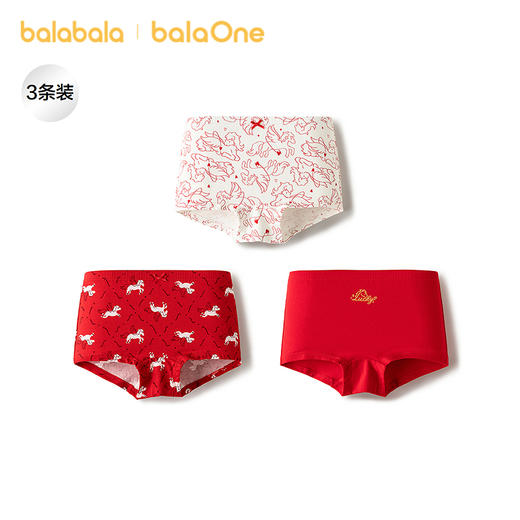 【balaOne】巴拉巴拉儿童内裤女童不夹pp抗菌裆四角裤亲肤三条装 商品图0