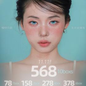 【Huohuocon日抛真顶流双11活动】