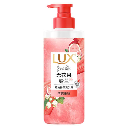 力士 精油香氛洗发露 无花果铃兰香 280ml 商品图5
