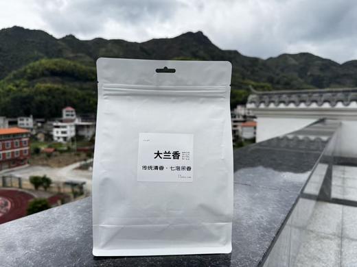 2025秋   【大兰香】秋香足  兰香浓  传统工艺清香型 商品图0