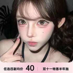 Superbigcon半年抛