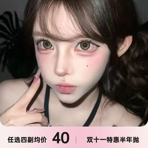 Superbigcon半年抛 商品图0