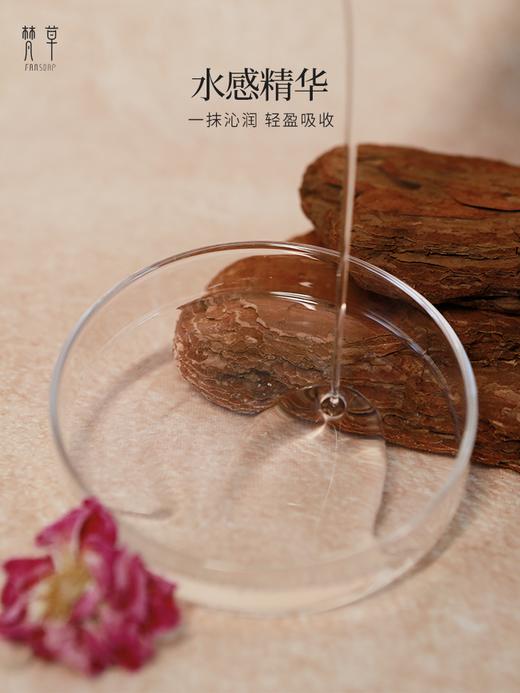【梵草玫瑰活肤精华】保湿锁水 展现肌肤靓丽光彩 商品图2