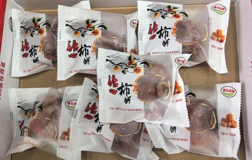 富平流心柿子16.8元1箱1.8-2斤15枚左右，明天到 商品图7