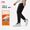 李宁男子冬季加绒保暖束脚运动裤AKLU553-1 商品缩略图0