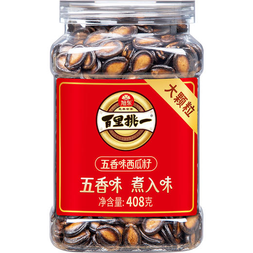 【408g】大片甘草味西瓜子百里挑一旭东高端罐装五香味新货零食 商品图3