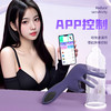 谜姬 纤纤玉指训练器 APP款 商品缩略图2