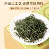 新茶谢裕大黄山毛峰100g 商品缩略图1