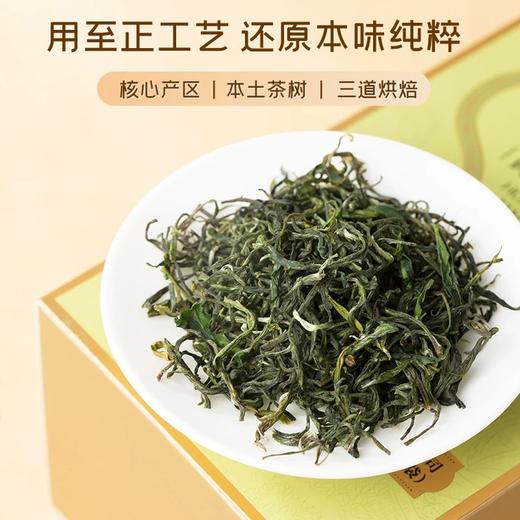 新茶谢裕大黄山毛峰100g 商品图1