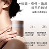水光贵妇膏 30g  素颜霜 草本护肤 冬姐力荐！ 商品缩略图2