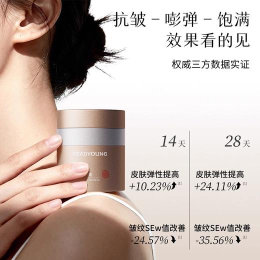 水光贵妇膏 30g  素颜霜 草本护肤 冬姐力荐！ 商品图2