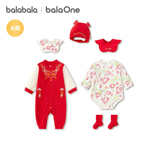 【balaOne】巴拉巴拉新生儿礼盒宝宝满月用品大全六件装新年礼盒 商品图4