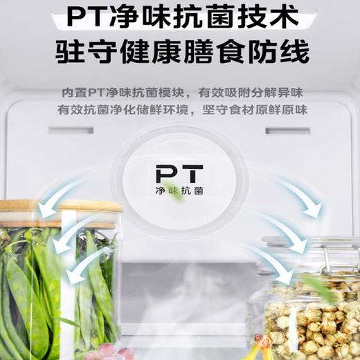 美的（Midea）530升 对开门冰箱  风冷无霜 大容量 净味保鲜 大冷冻变频冰箱BCD-530WKPM(Q)钛钢灰-星烁【专】 商品图1