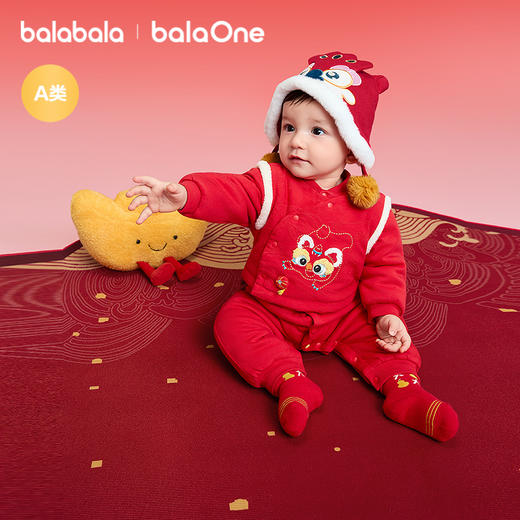 【balaOne】巴拉巴拉童装宝宝内着连体衣2025新款年服喜庆中国风 商品图2