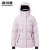 波司登羽绒服女冰雪2025新款连帽外套B250246806 商品缩略图1