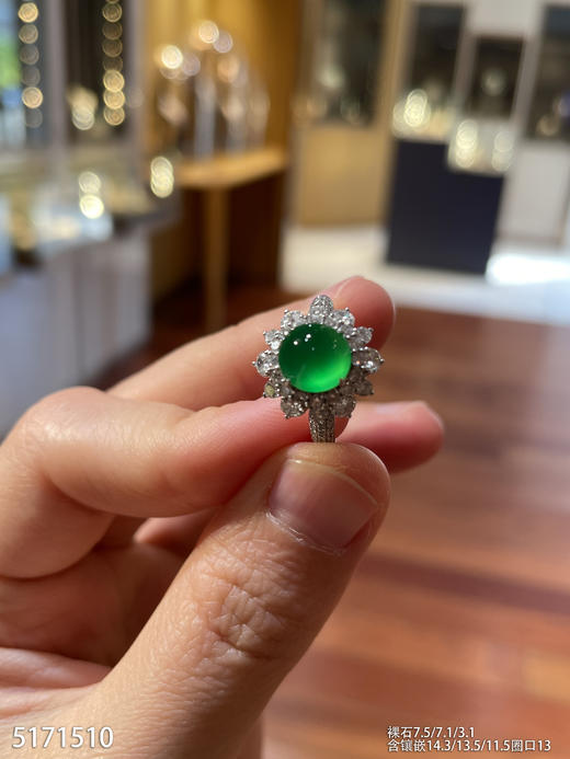 5171510，蛋面戒指。具体价格微信咨询 商品图0