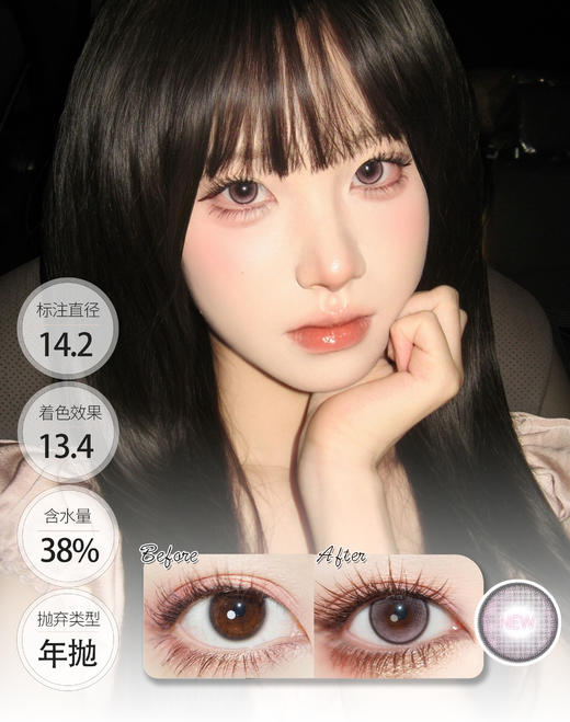 【🤹新品 · 半年抛 · 店主推荐】流绪微梦/清晓密语 半年抛 GUGUCON 商品图0