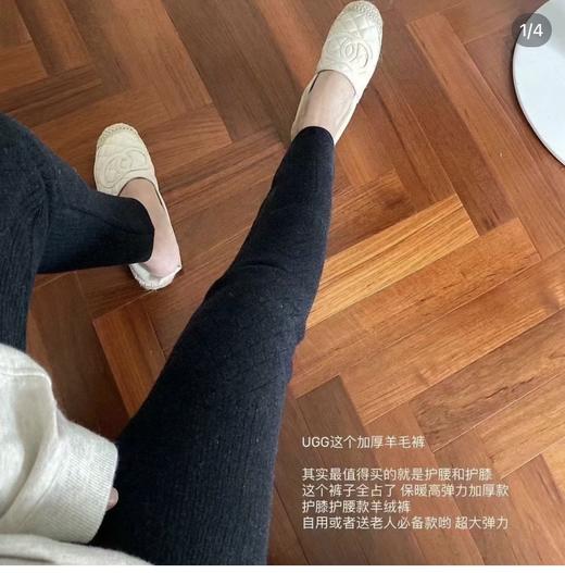 新款u&gg羊毛裤 高版本 商品图10