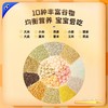 未零谷物泡芙类合集 商品缩略图1